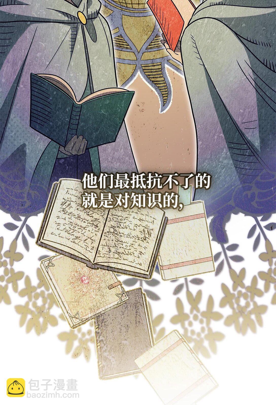 58 发布会结束(1/2)-第58话