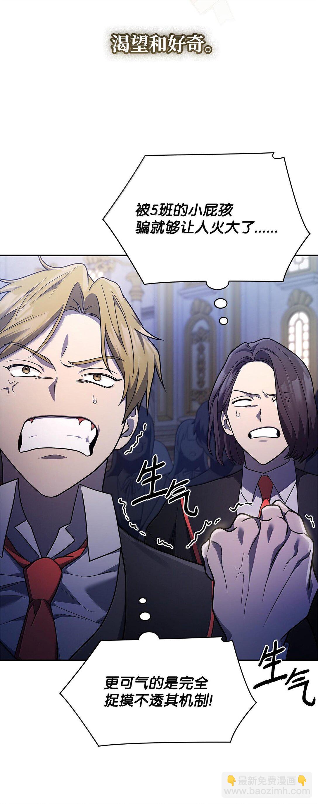 58 发布会结束(1/2)-第58话