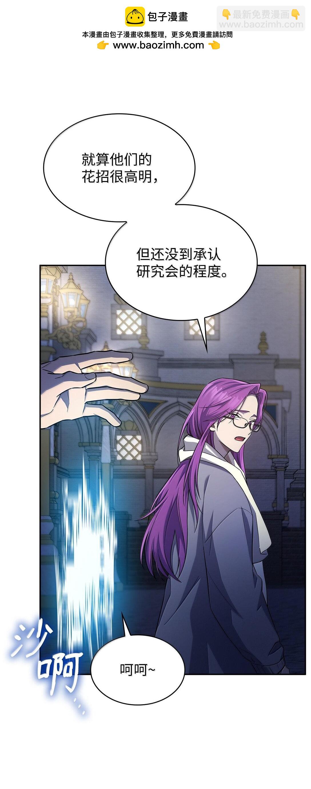 58 发布会结束(1/2)-第58话