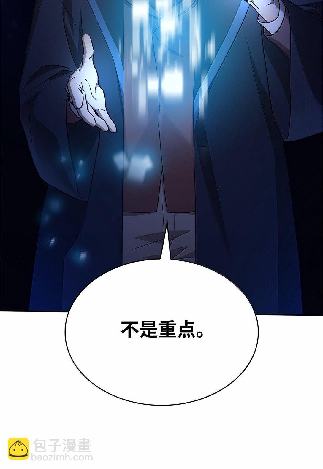 58 发布会结束(1/2)-第58话