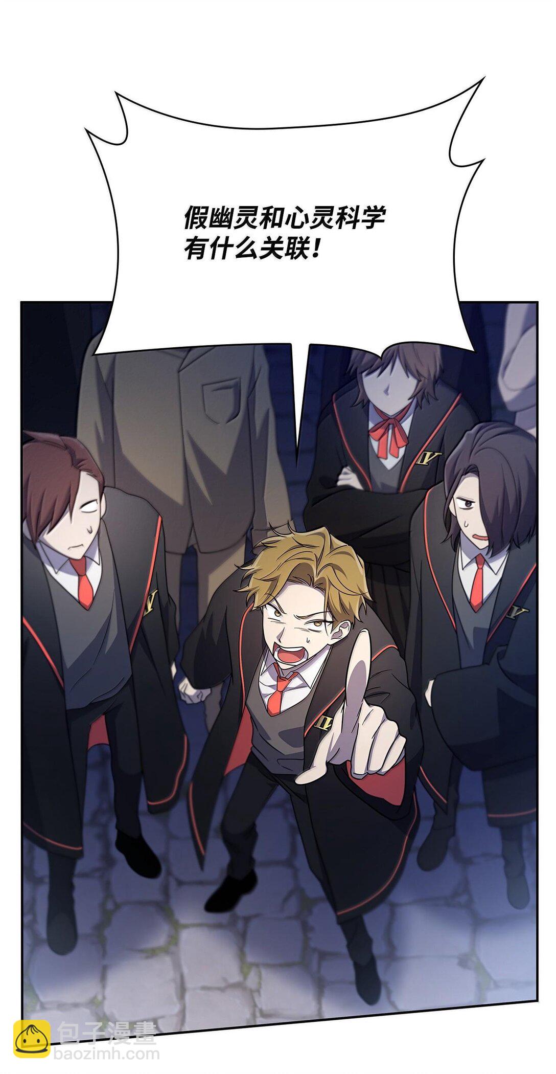 58 发布会结束(1/2)-第58话