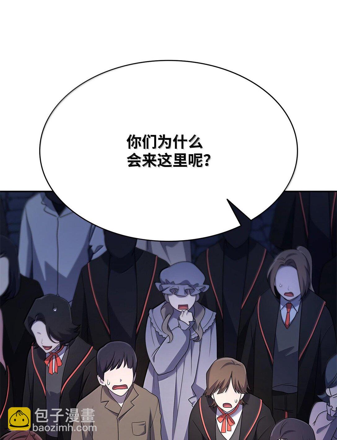 58 发布会结束(1/2)-第58话