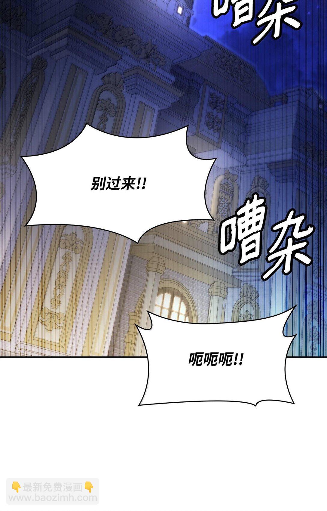 58 发布会结束(1/2)-第58话