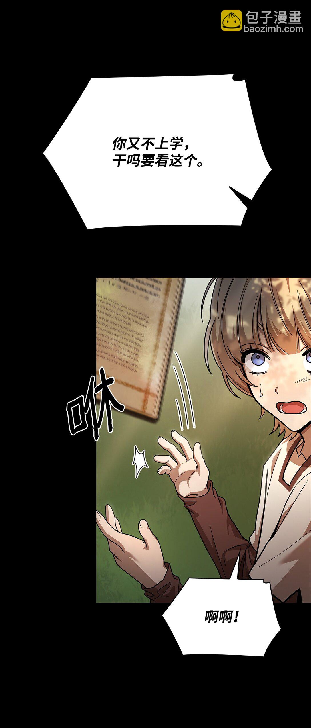 60 叙旧(1/3)-第60话