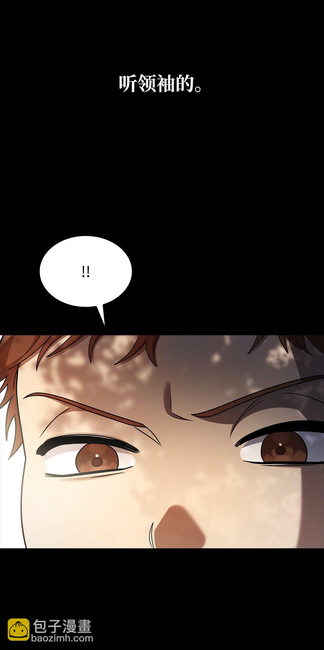 60 叙旧(1/3)-第60话