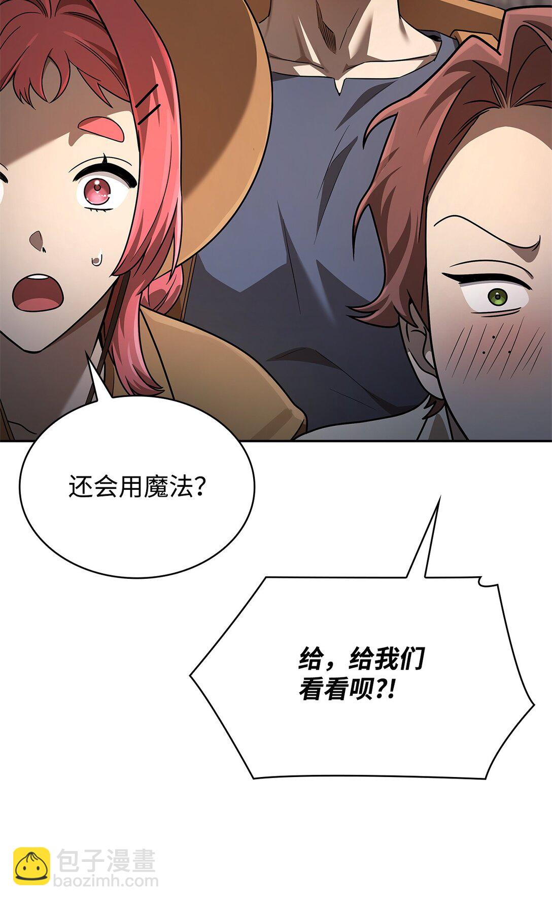 60 叙旧(1/3)-第60话