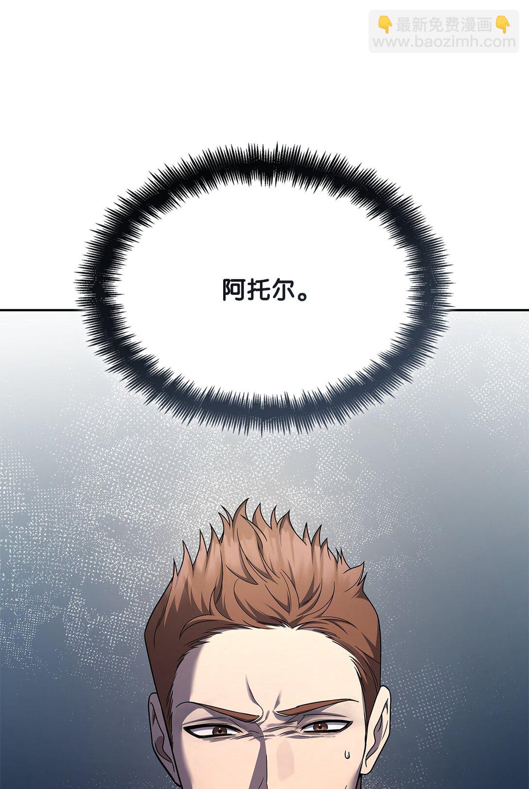 60 叙旧(1/3)-第60话