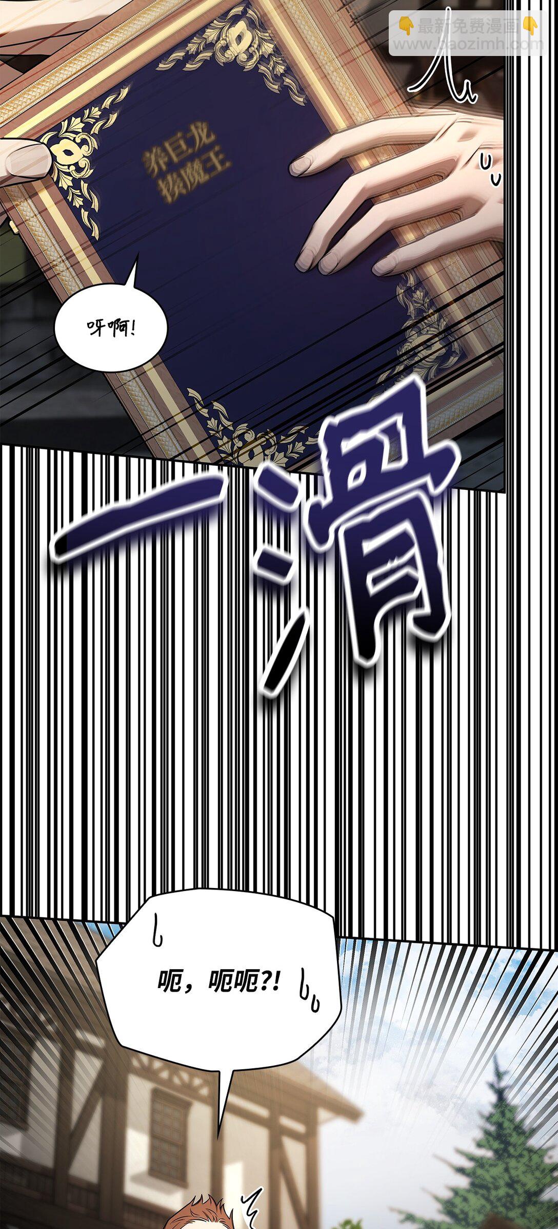 60 叙旧(1/3)-第60话