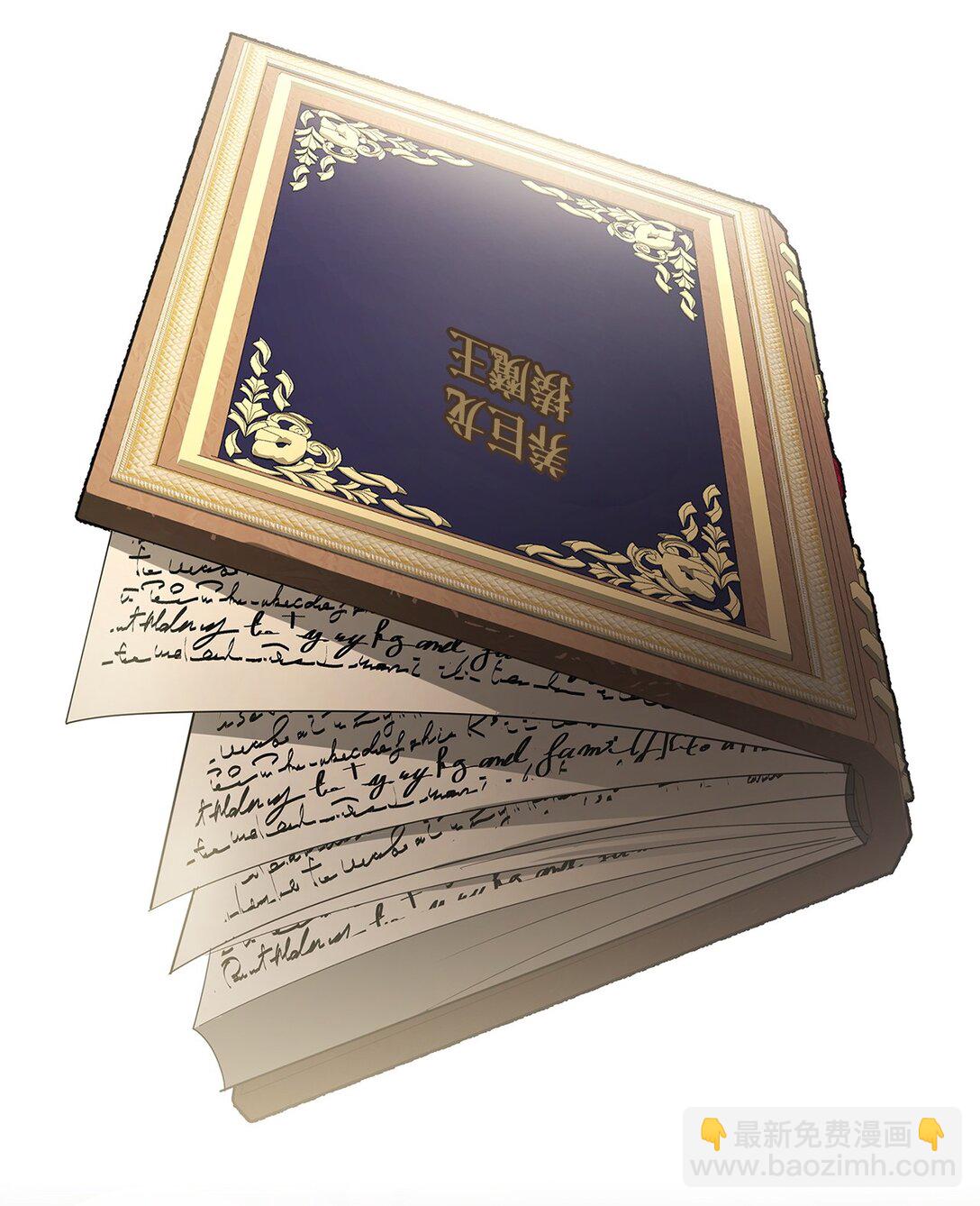 60 叙旧(1/3)-第60话