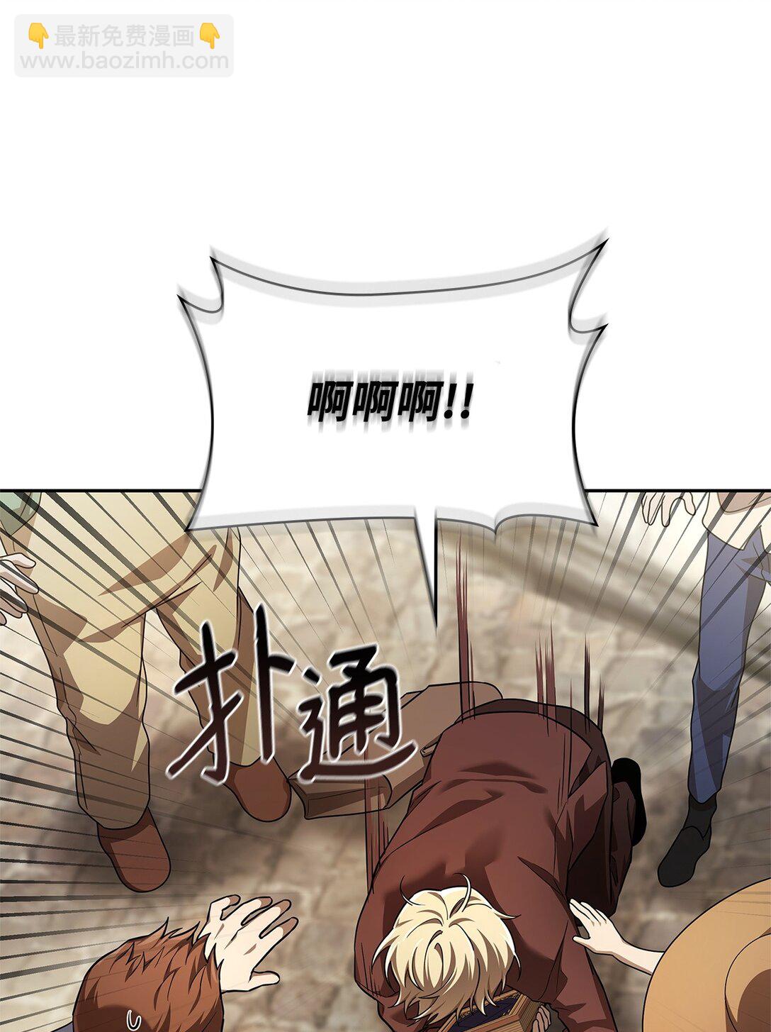 60 叙旧(1/3)-第60话