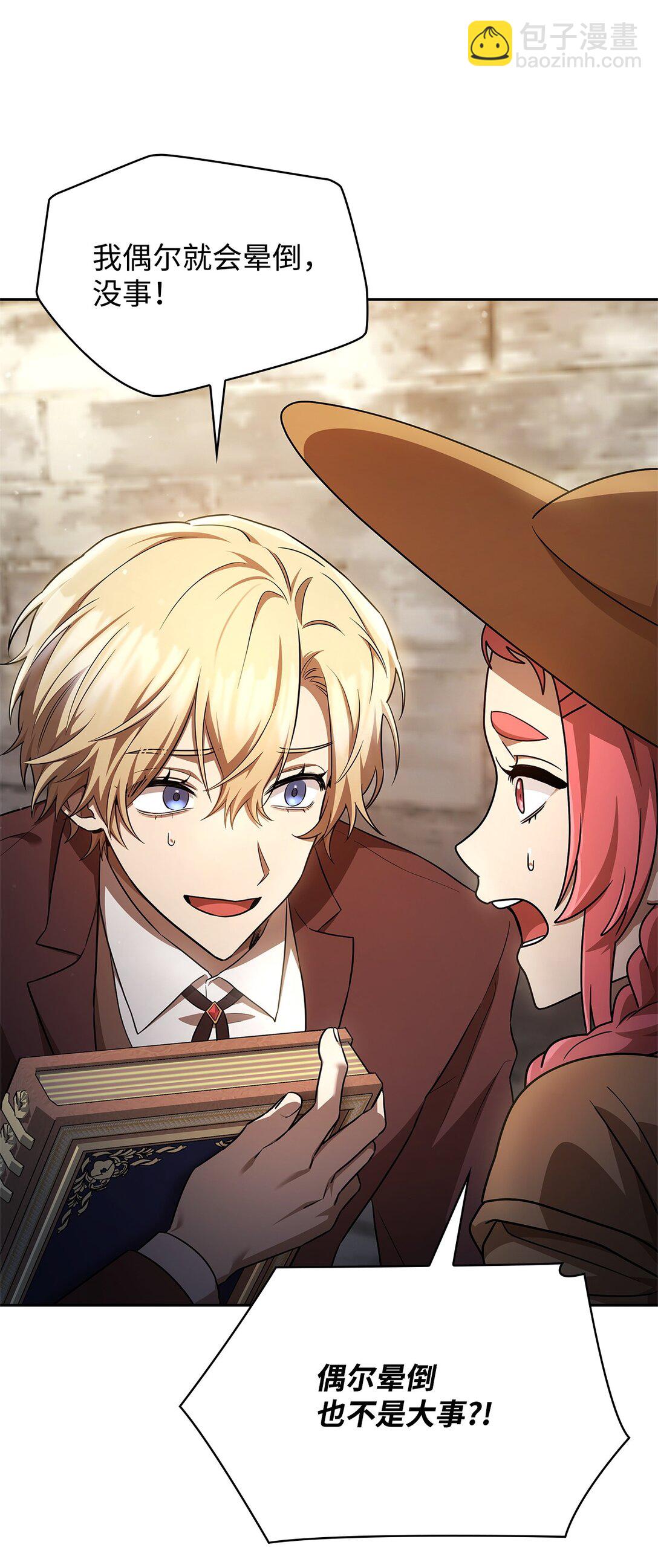 60 叙旧(1/3)-第60话