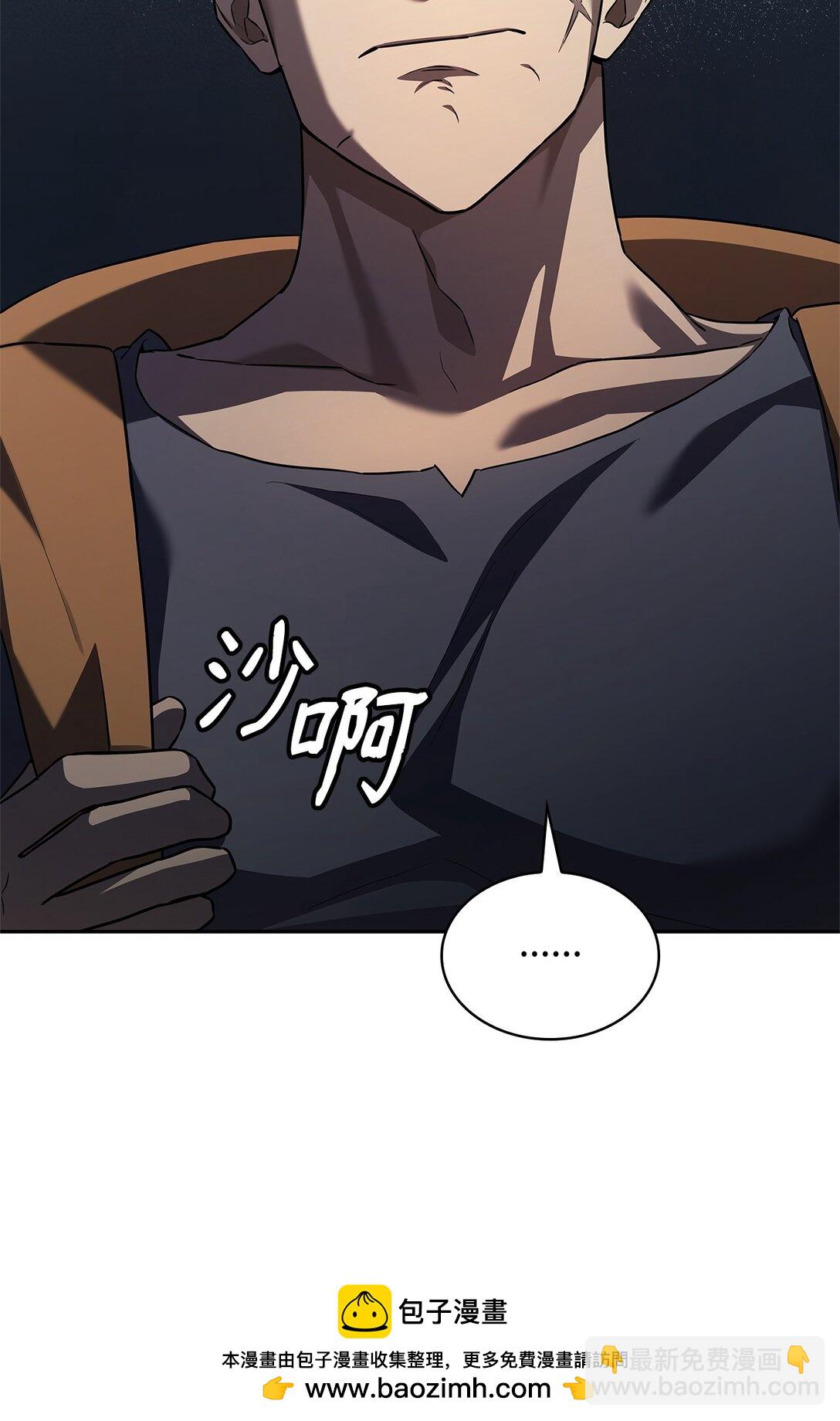 60 叙旧(1/3)-第60话