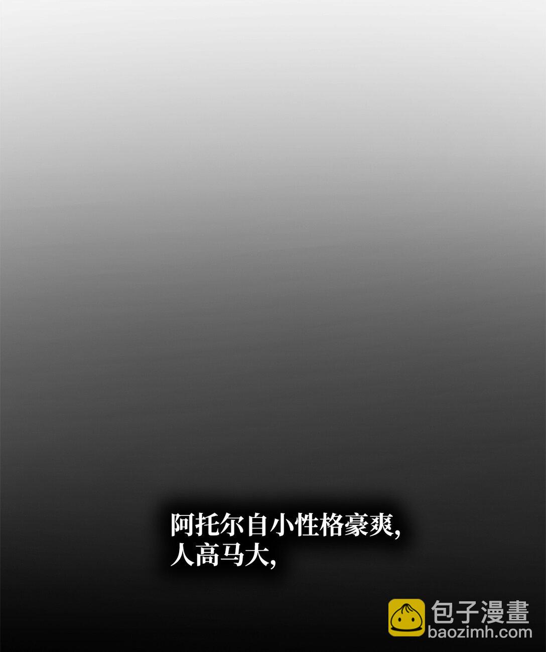 60 叙旧(1/3)-第60话