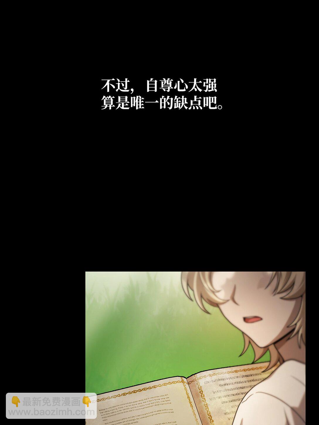 60 叙旧(1/3)-第60话