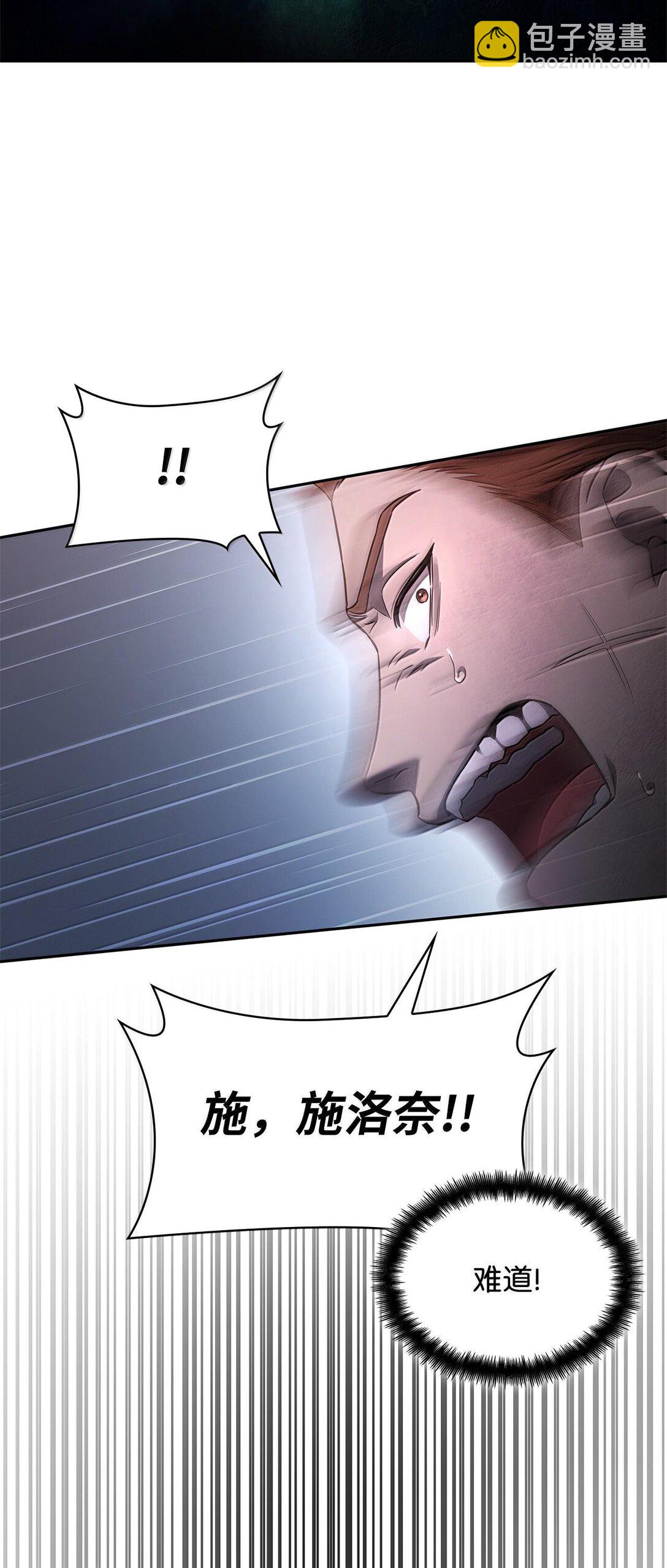 62 光子化与惯性(1/3)-第62话