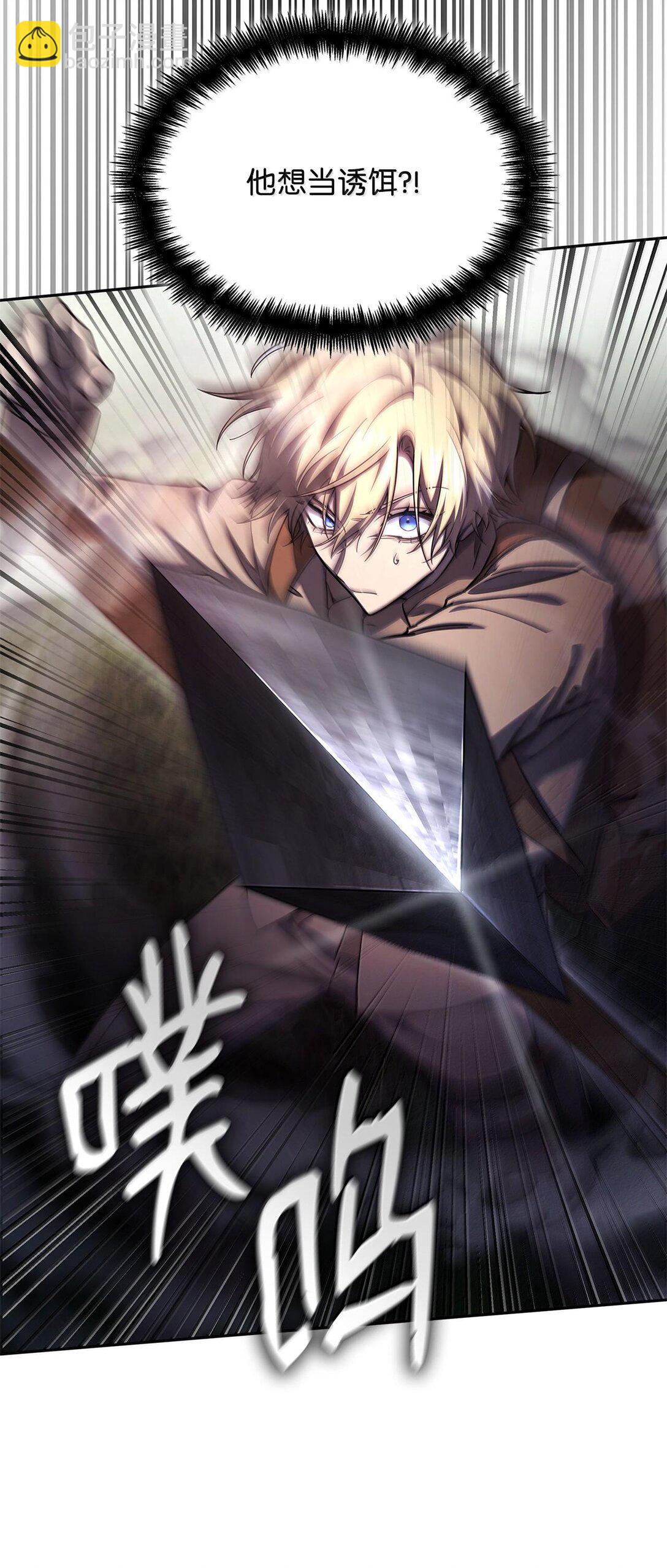 62 光子化与惯性(1/3)-第62话