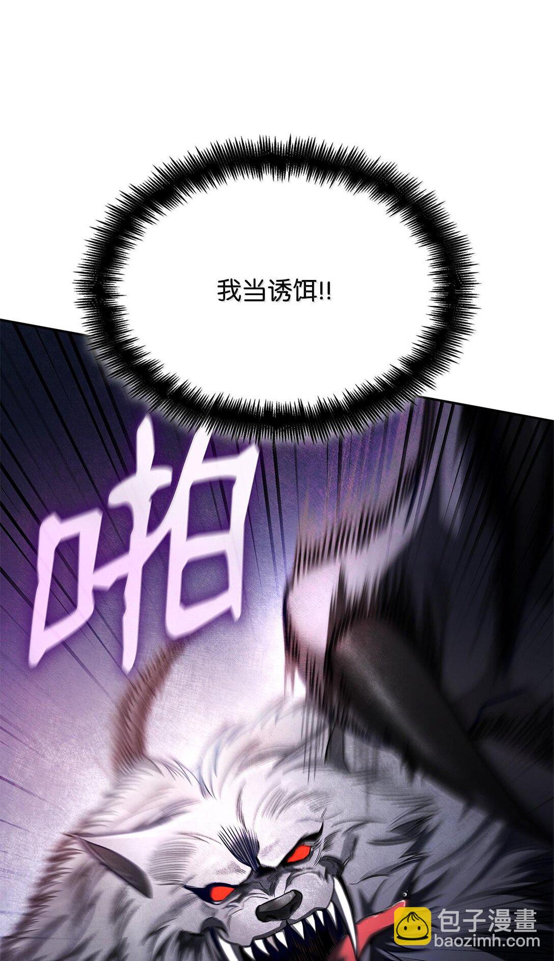 62 光子化与惯性(1/3)-第62话