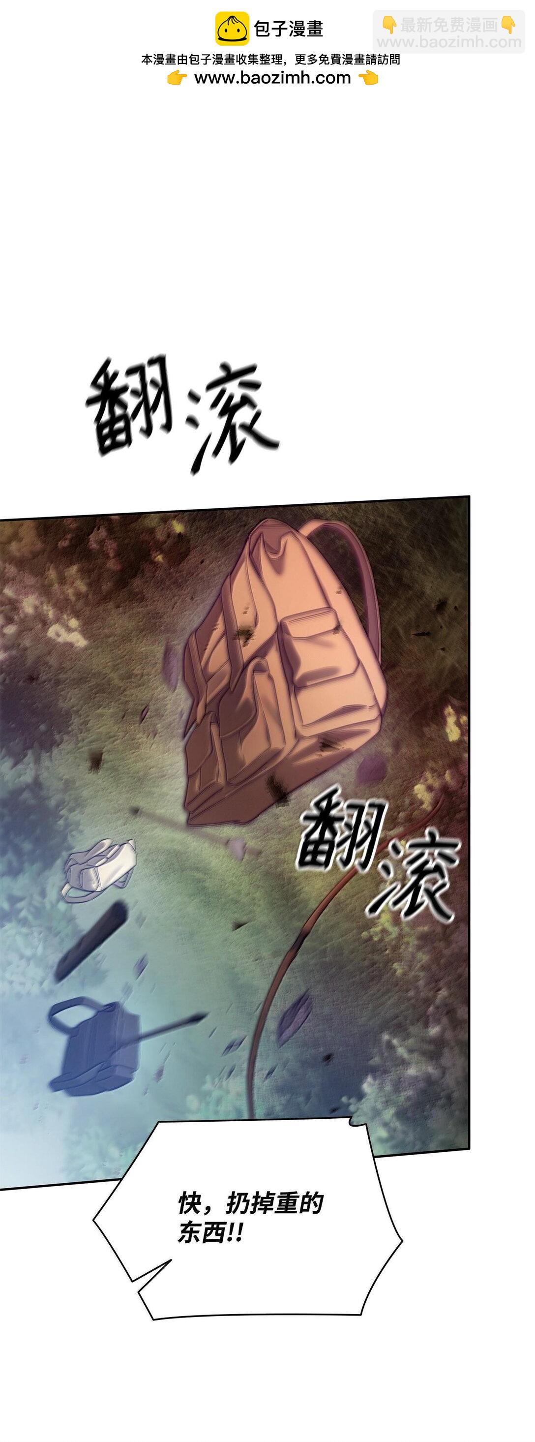 62 光子化与惯性(1/3)-第62话