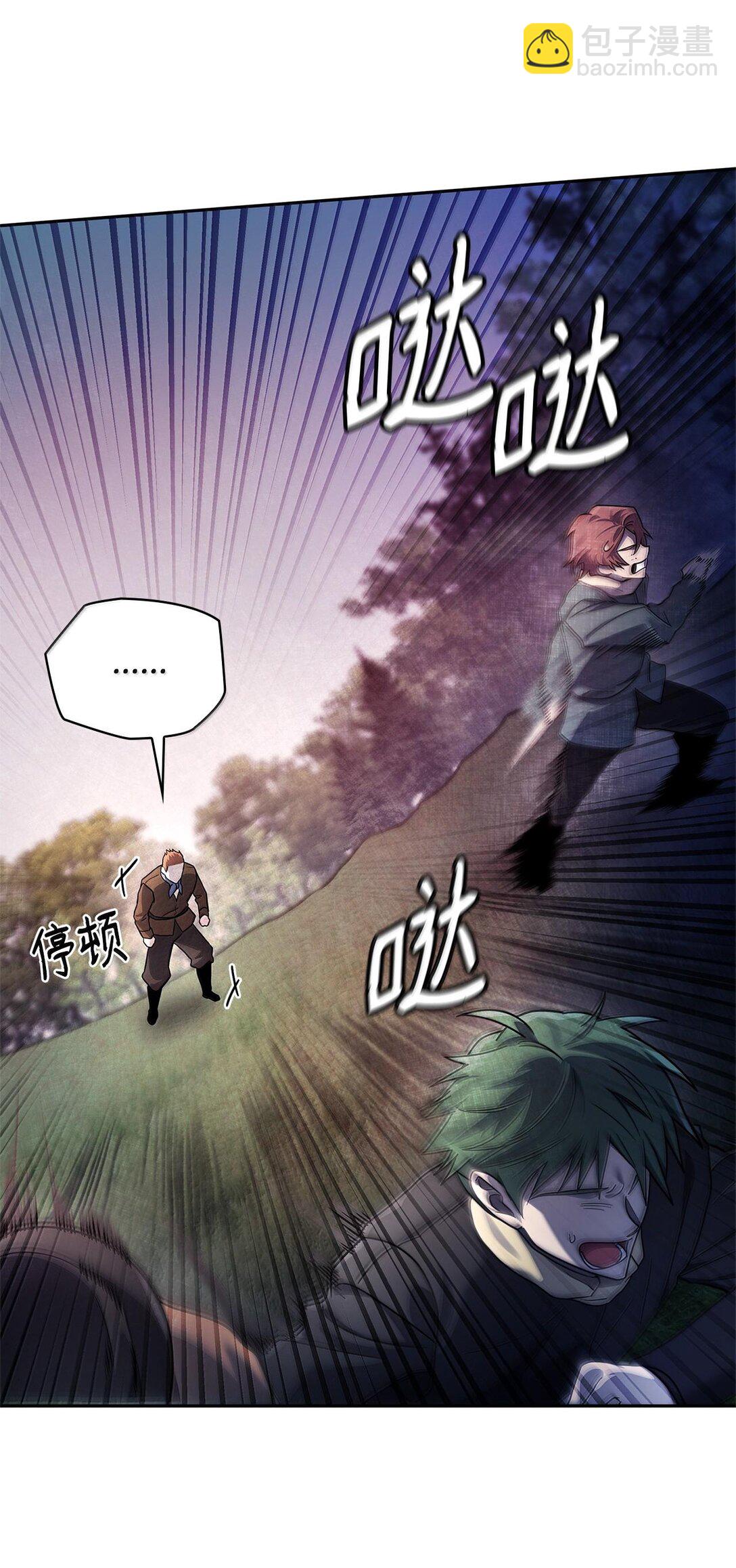 62 光子化与惯性(1/3)-第62话