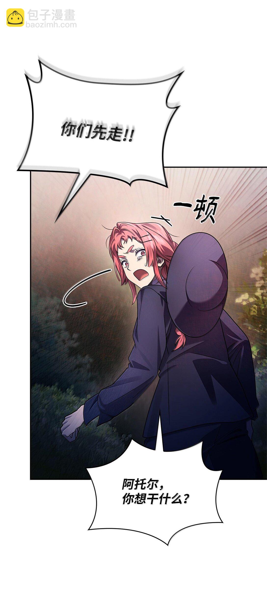 62 光子化与惯性(1/3)-第62话