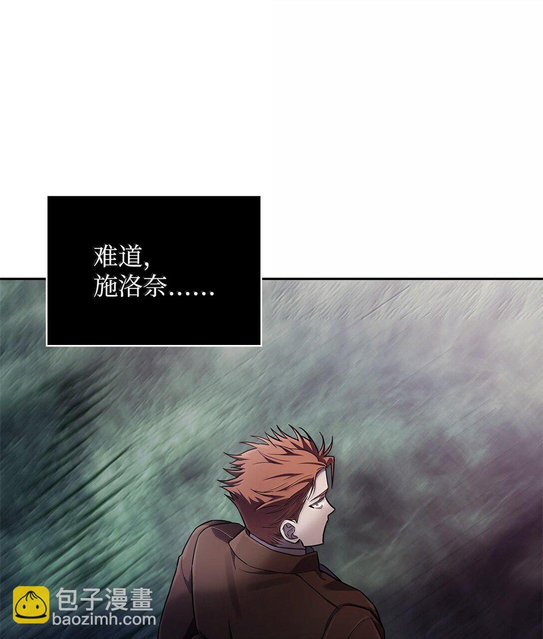 62 光子化与惯性(1/3)-第62话