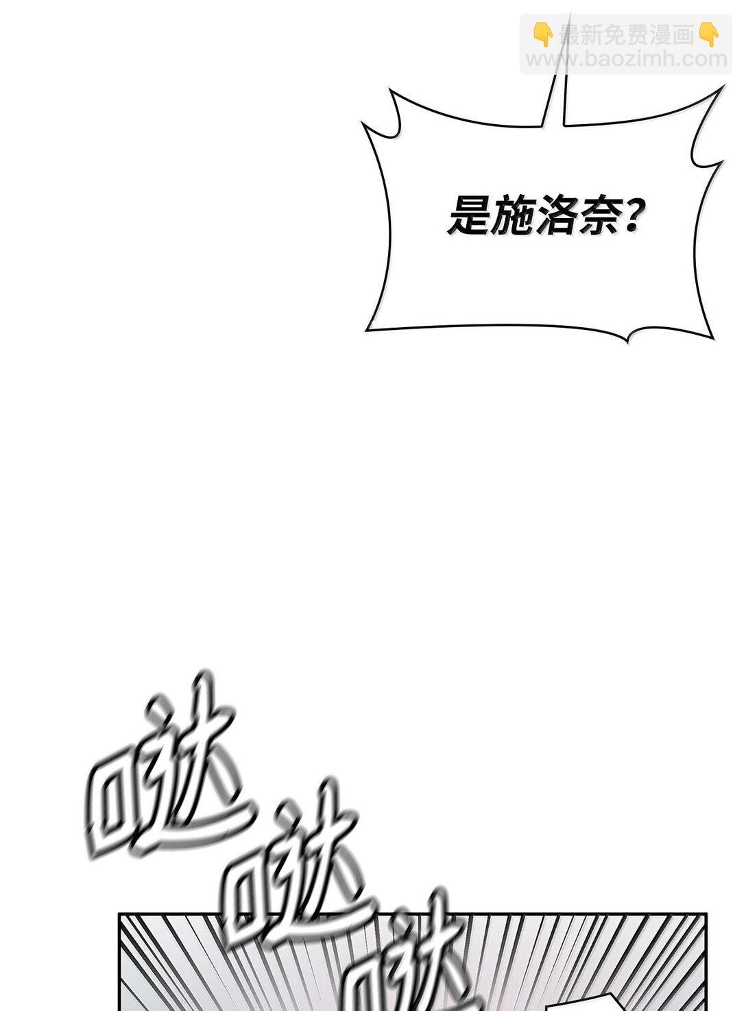 無限魔法師 - 62 光子化與慣性(2/3) - 3