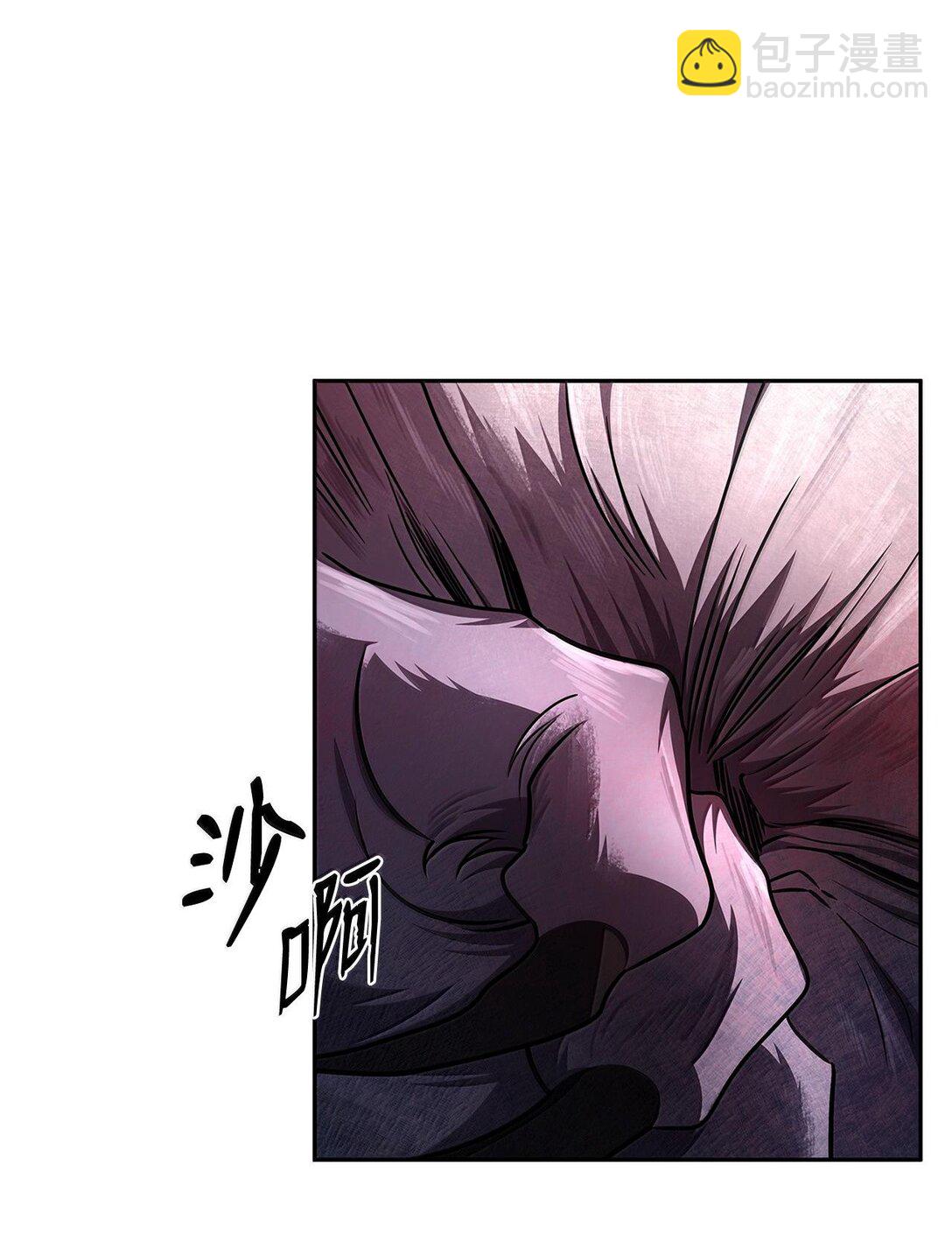 無限魔法師 - 62 光子化與慣性(2/3) - 7