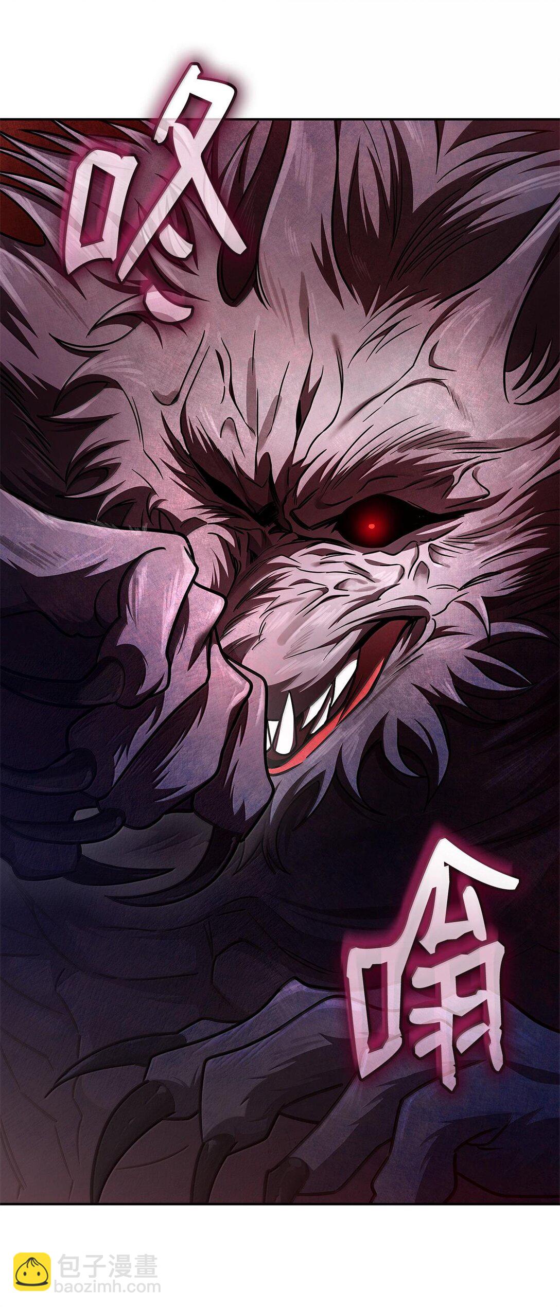 無限魔法師 - 62 光子化與慣性(2/3) - 8