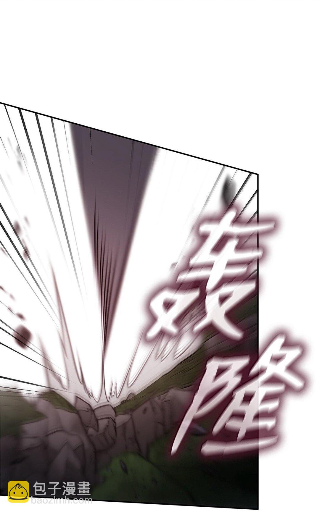 無限魔法師 - 62 光子化與慣性(2/3) - 2
