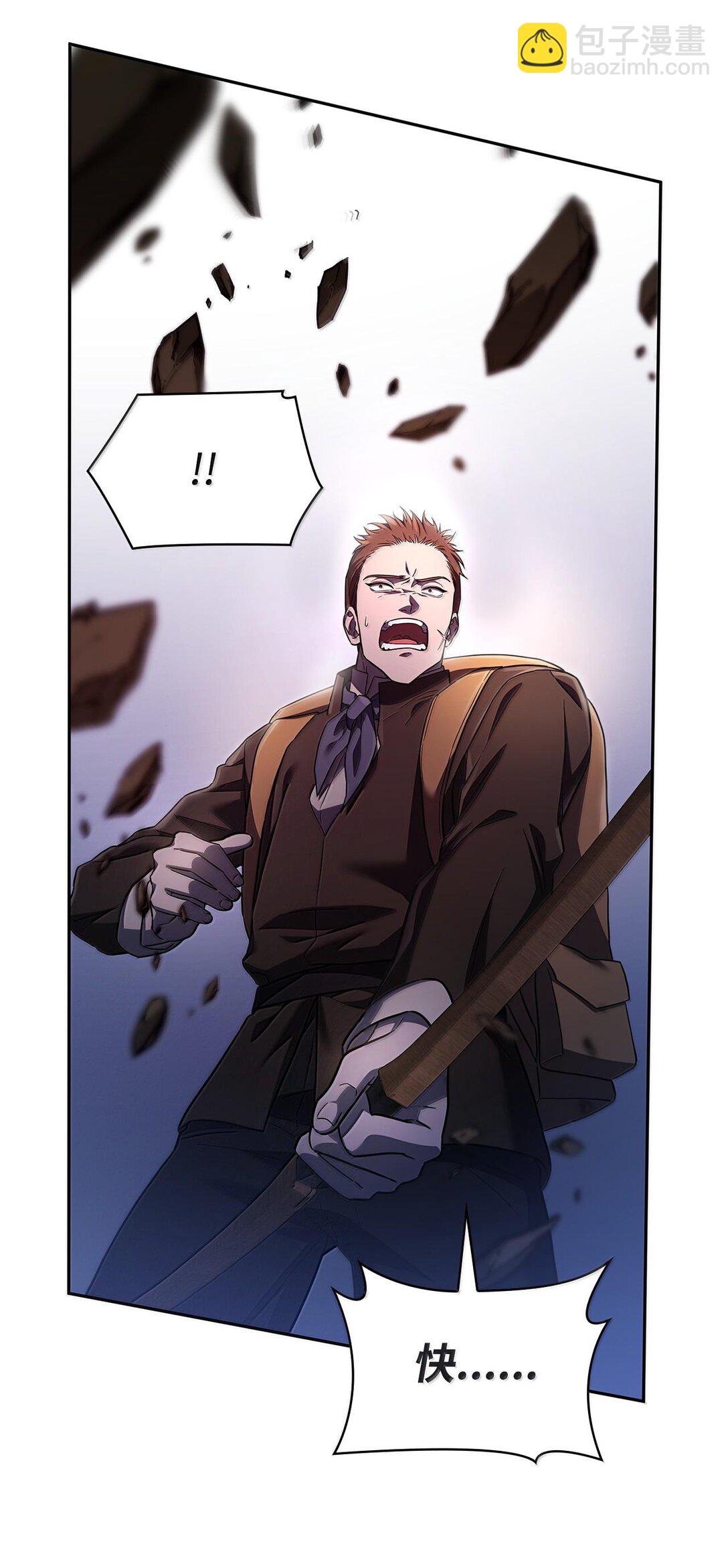 62 光子化与惯性(1/3)-第62话