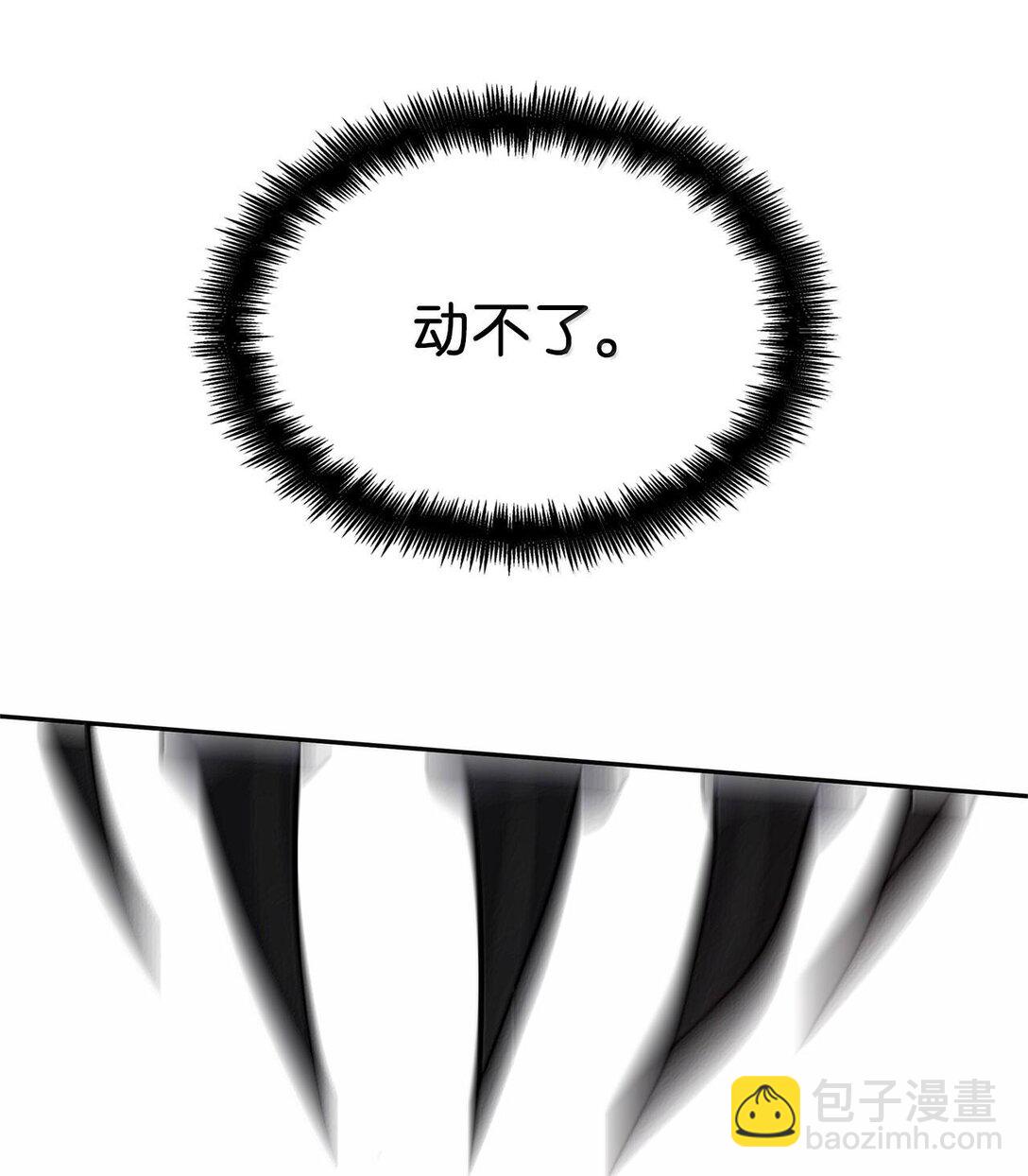 無限魔法師 - 62 光子化與慣性(2/3) - 7