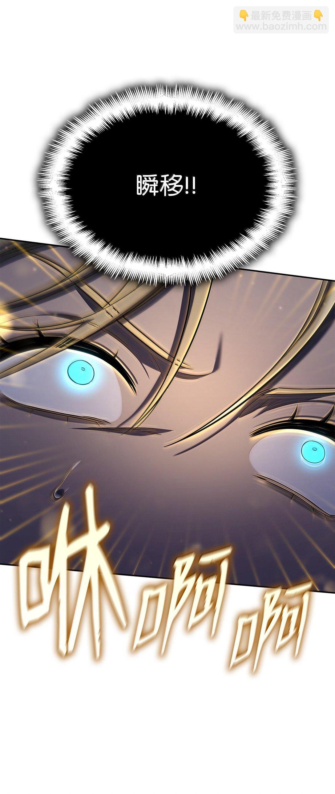 無限魔法師 - 62 光子化與慣性(2/3) - 8