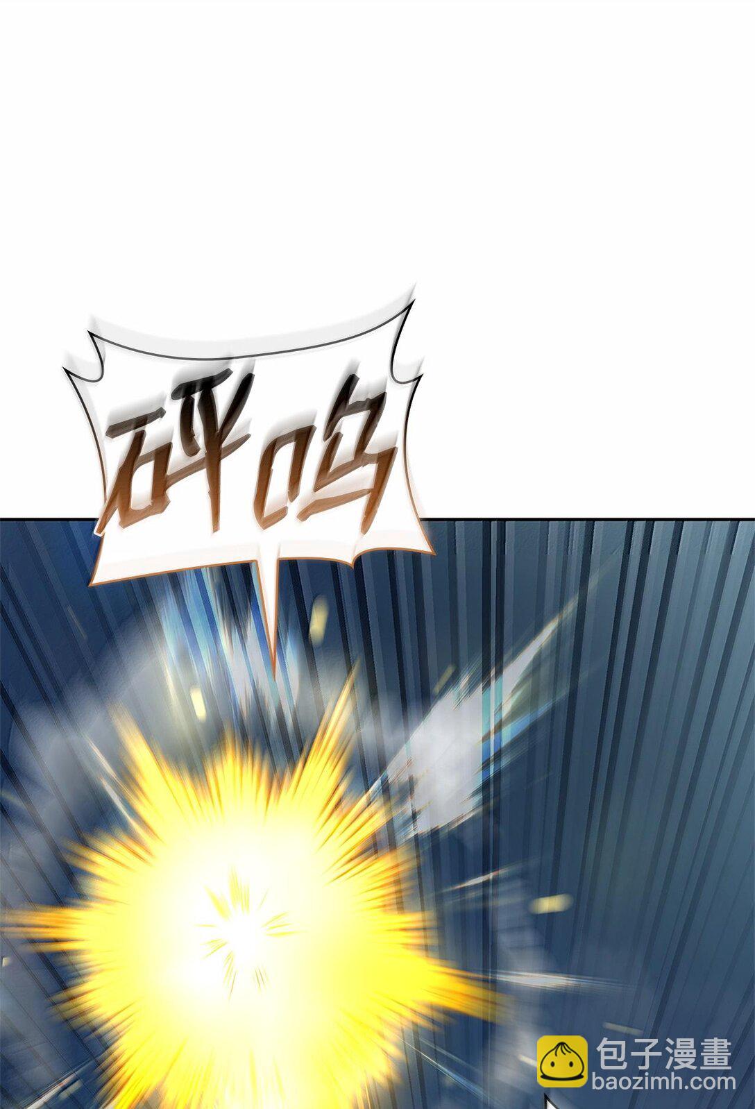 無限魔法師 - 62 光子化與慣性(2/3) - 3