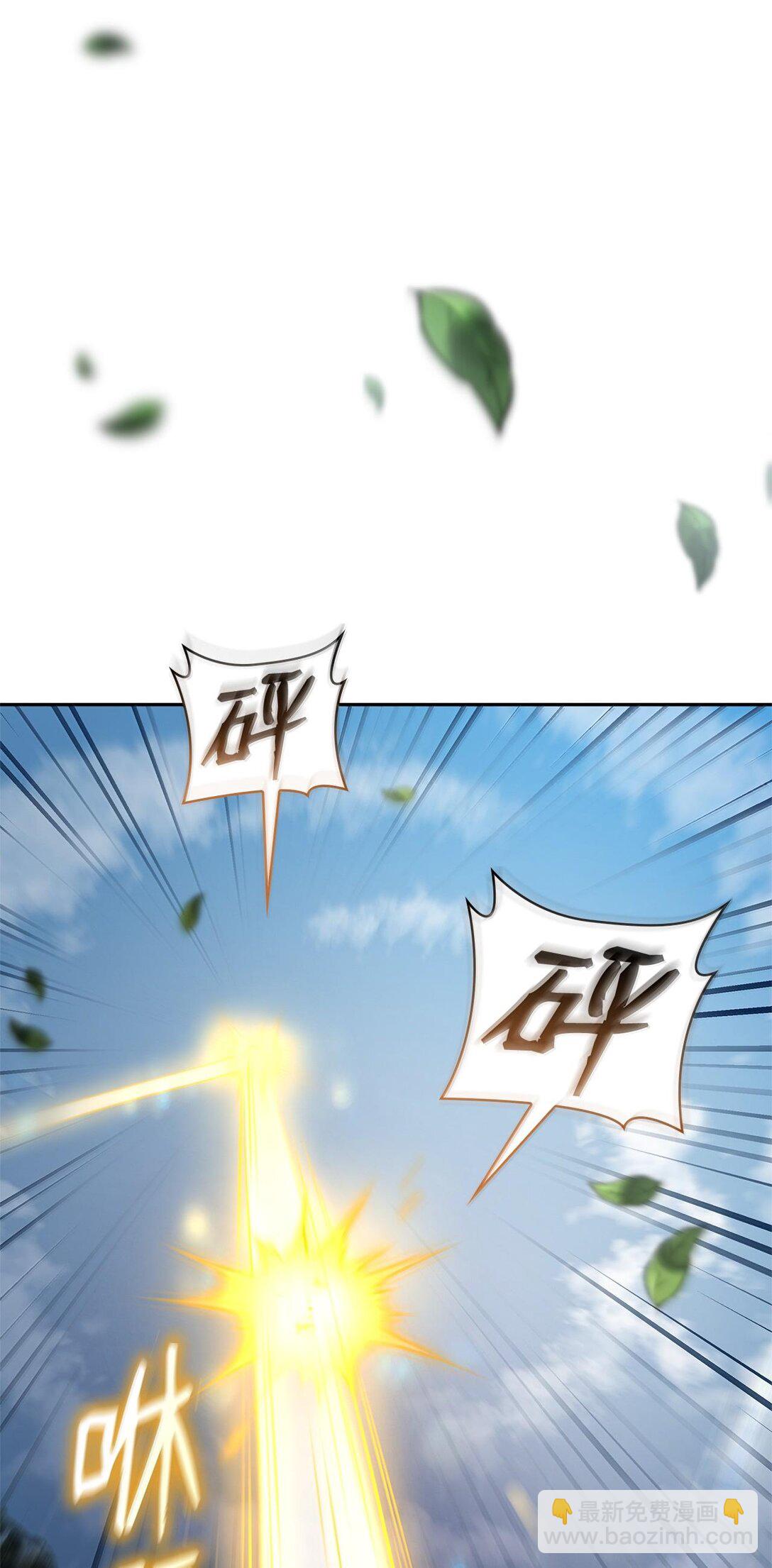 無限魔法師 - 62 光子化與慣性(2/3) - 8