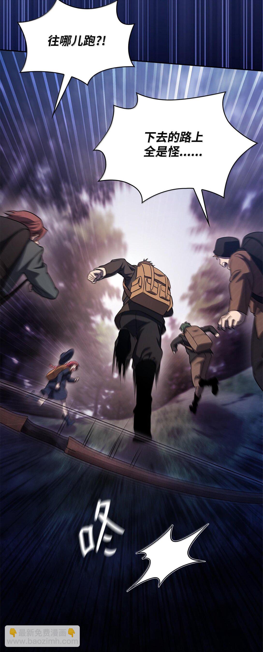 62 光子化与惯性(1/3)-第62话