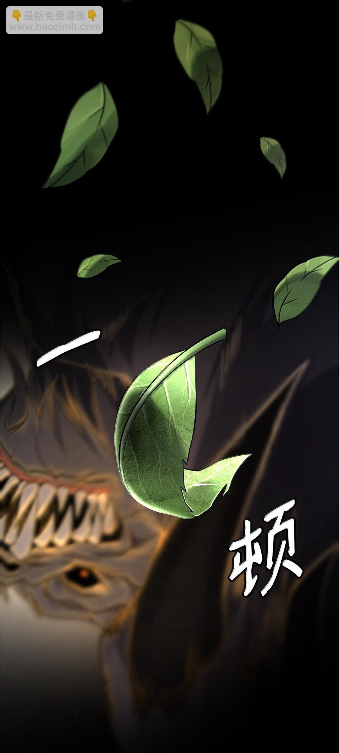 無限魔法師 - 62 光子化與慣性(2/3) - 4