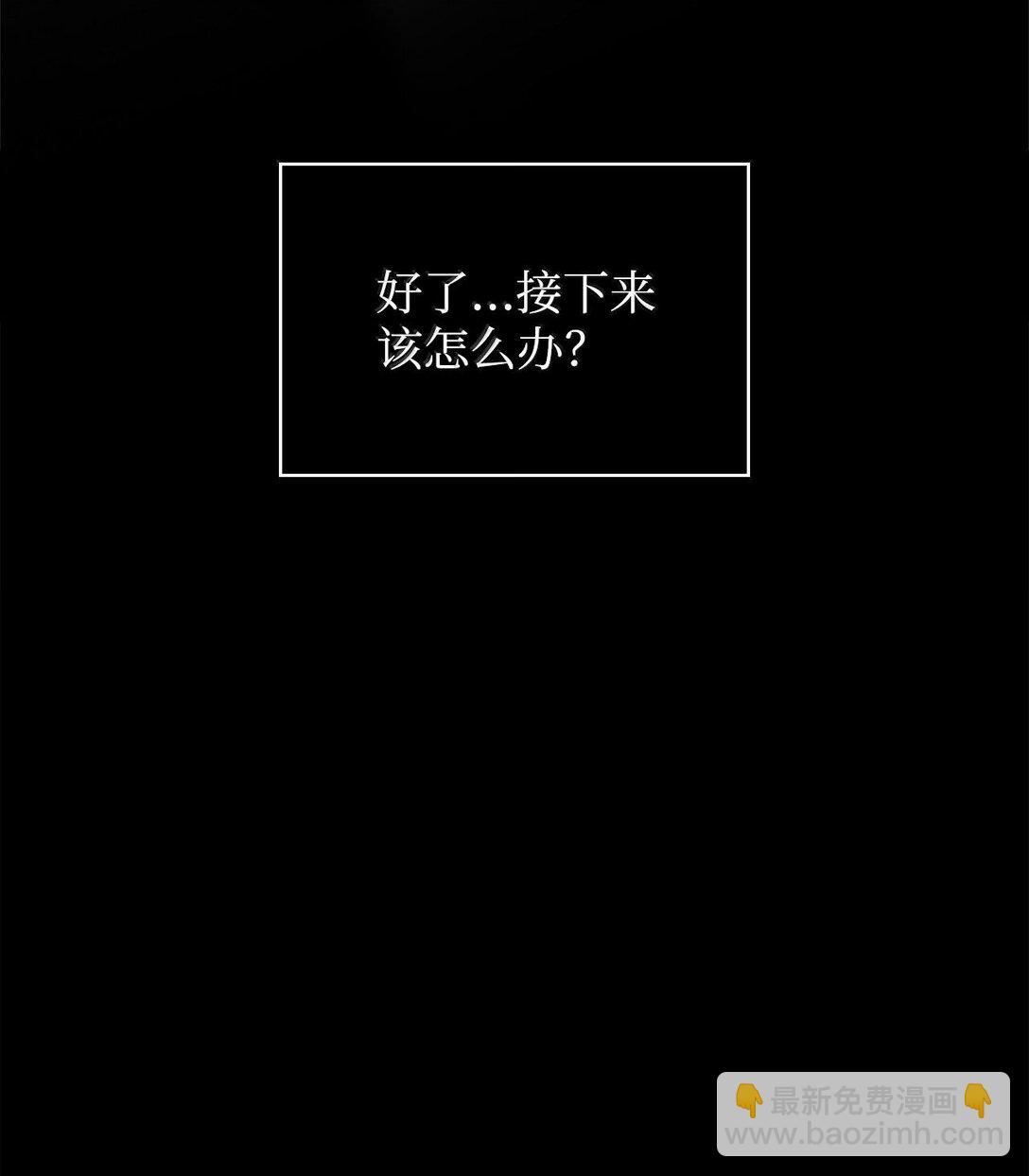 無限魔法師 - 62 光子化與慣性(2/3) - 5