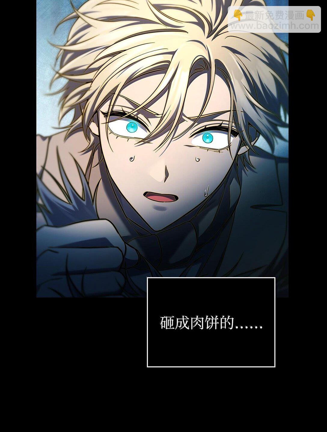 無限魔法師 - 62 光子化與慣性(2/3) - 2
