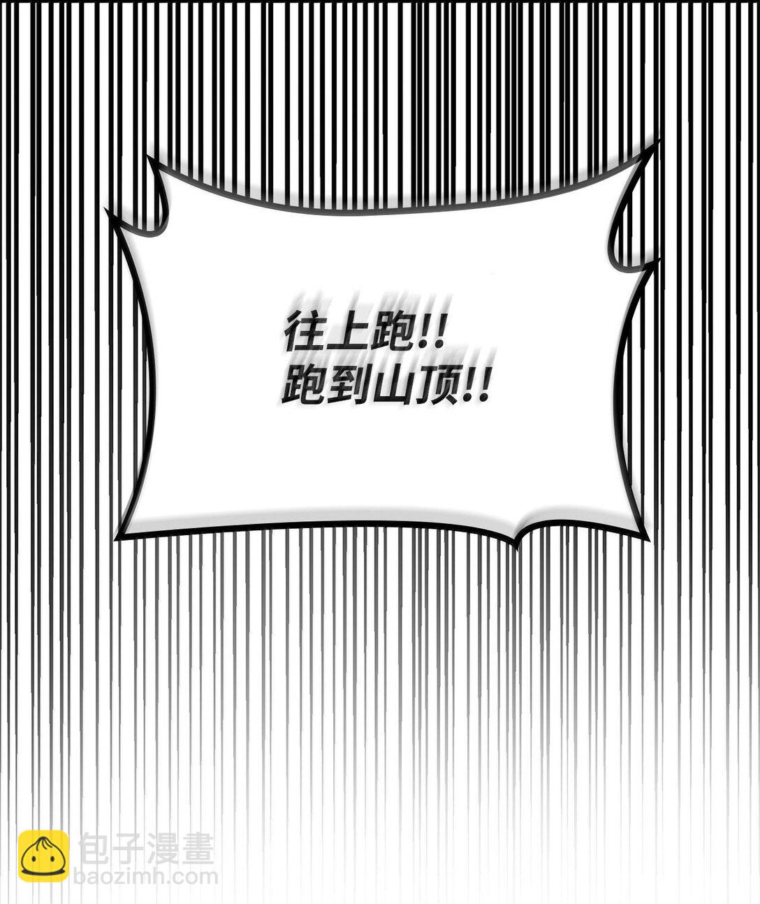 62 光子化与惯性(1/3)-第62话