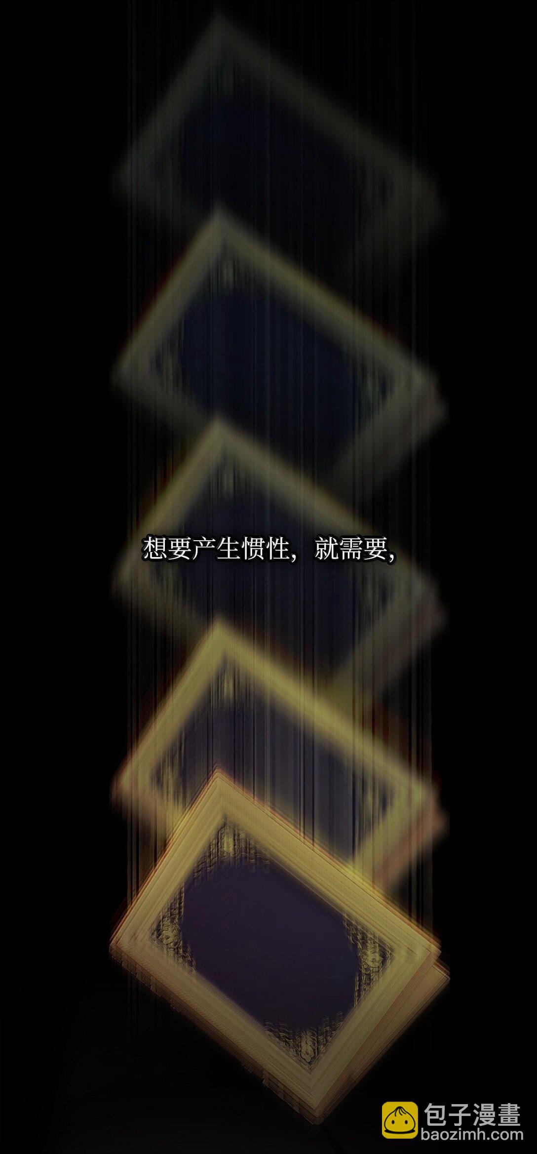 无限魔法师 - 62 光子化与惯性(2/3) - 4