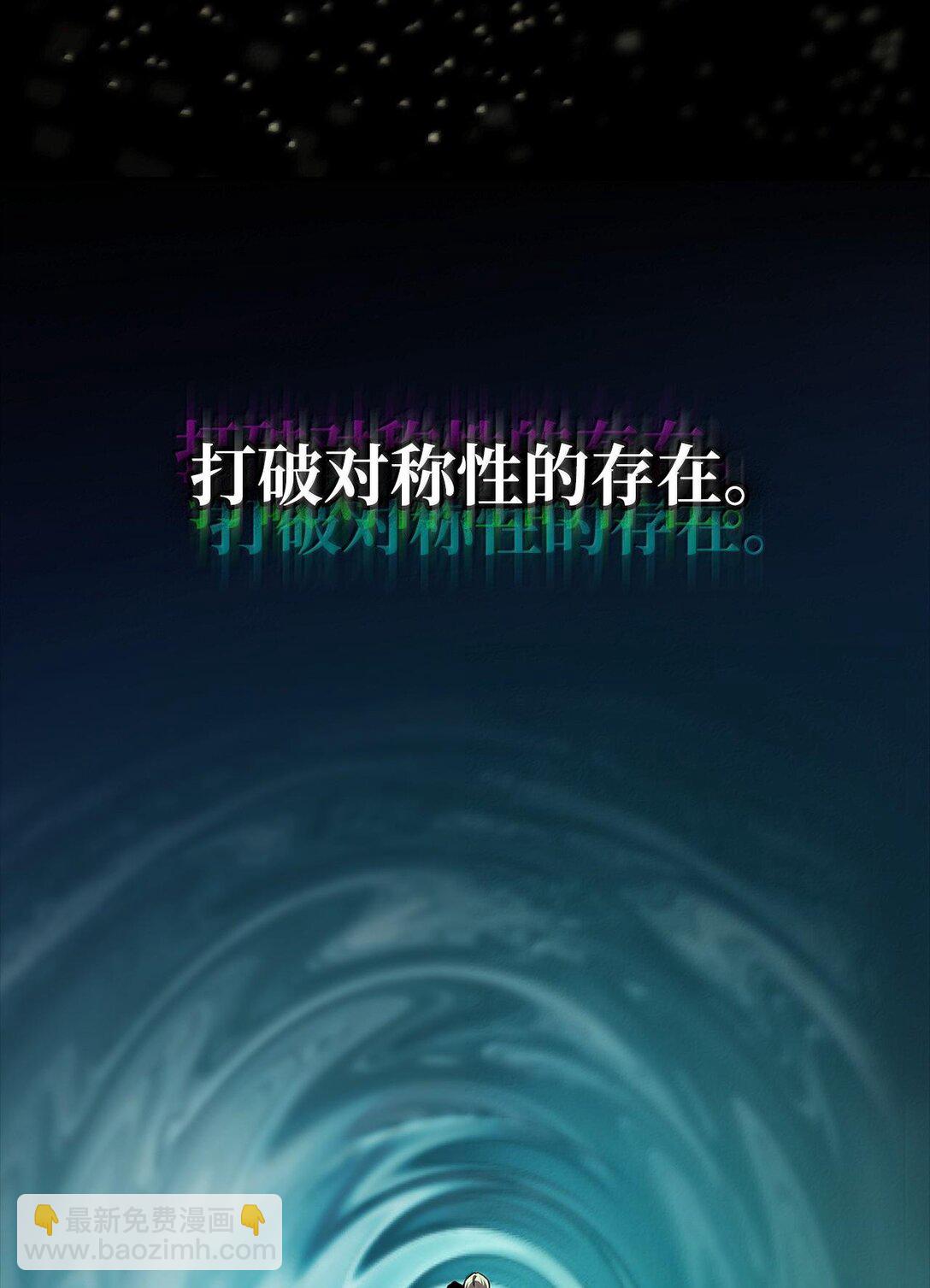 無限魔法師 - 62 光子化與慣性(2/3) - 7