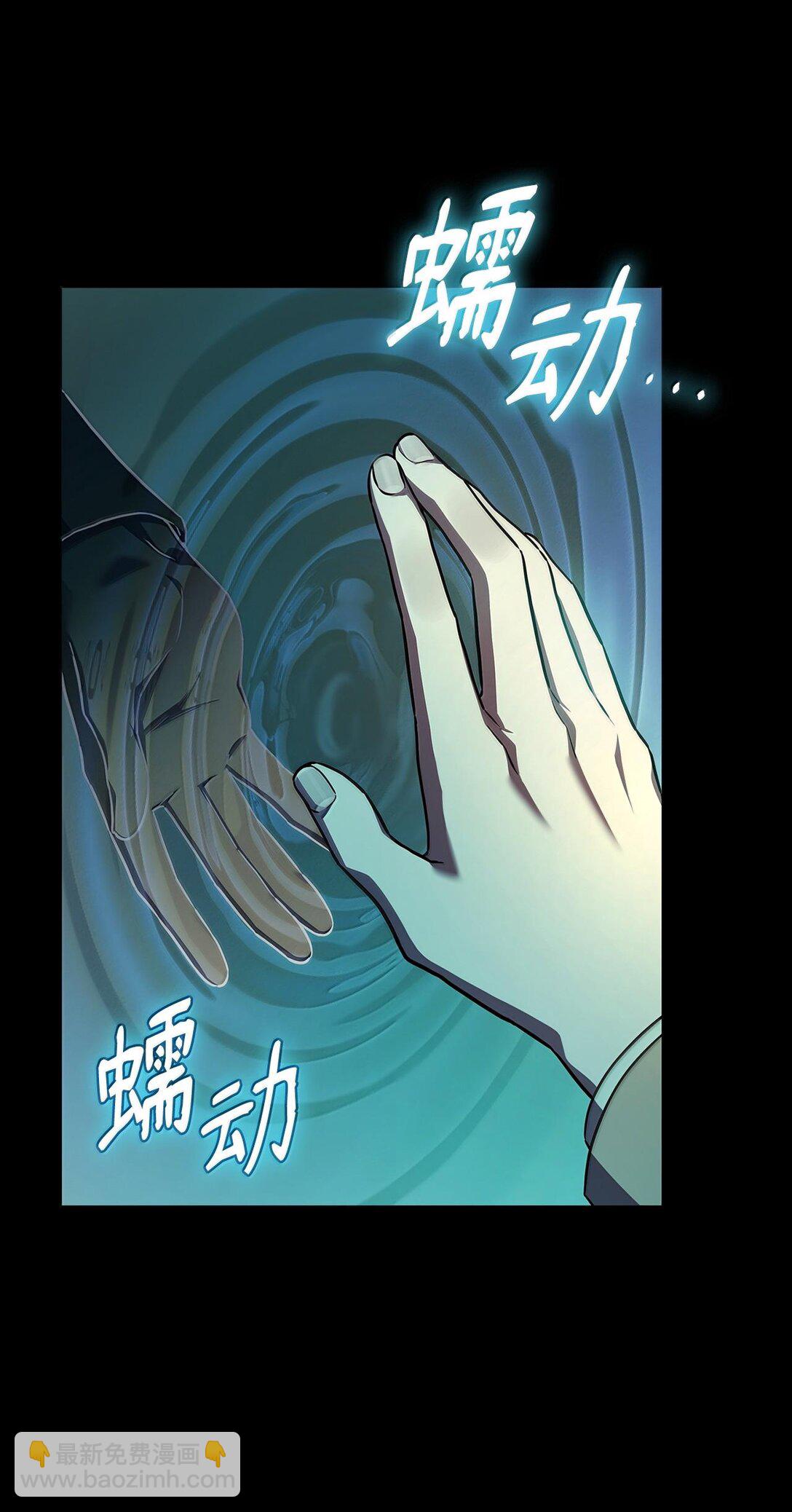 無限魔法師 - 62 光子化與慣性(2/3) - 2