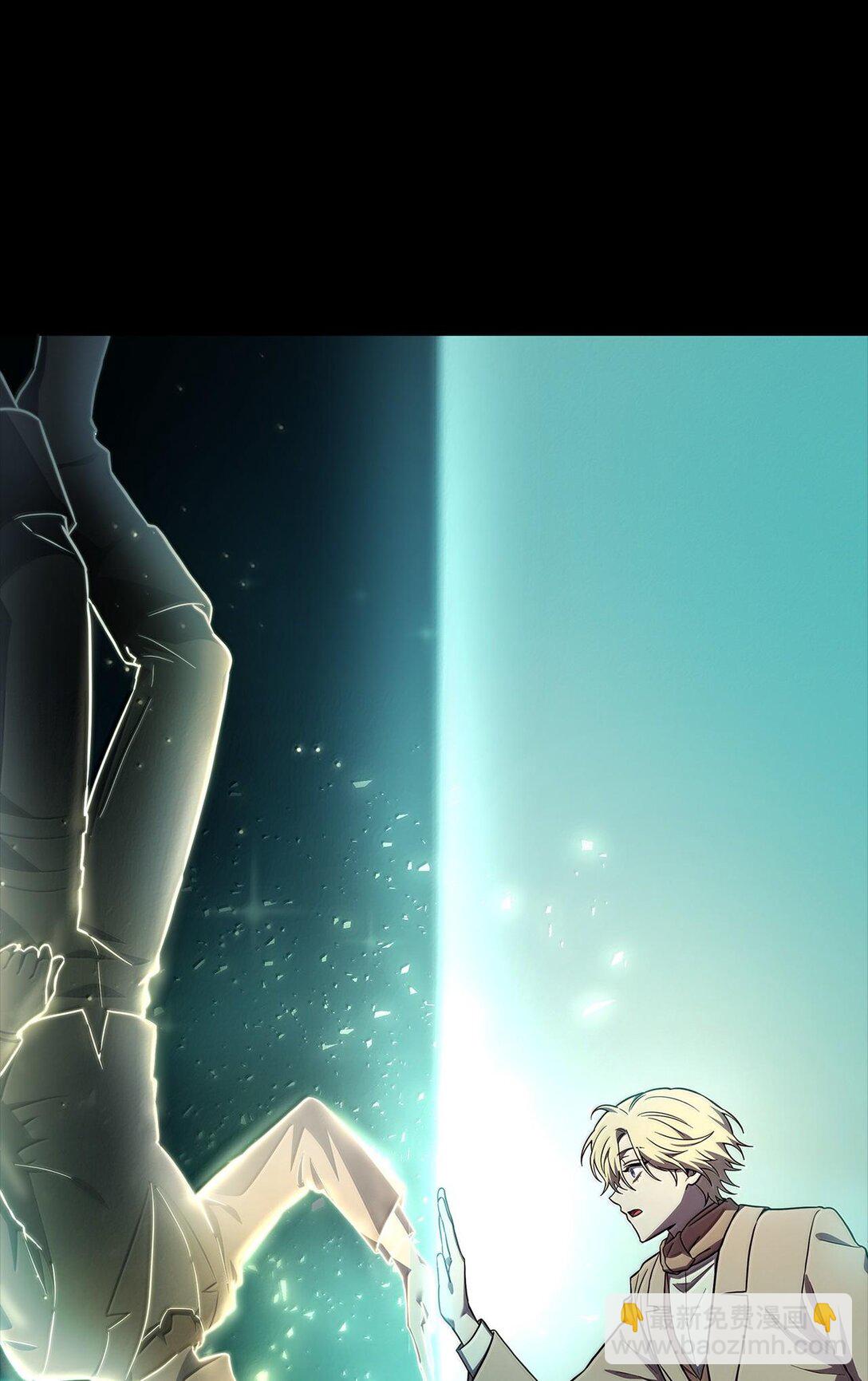 無限魔法師 - 62 光子化與慣性(2/3) - 3