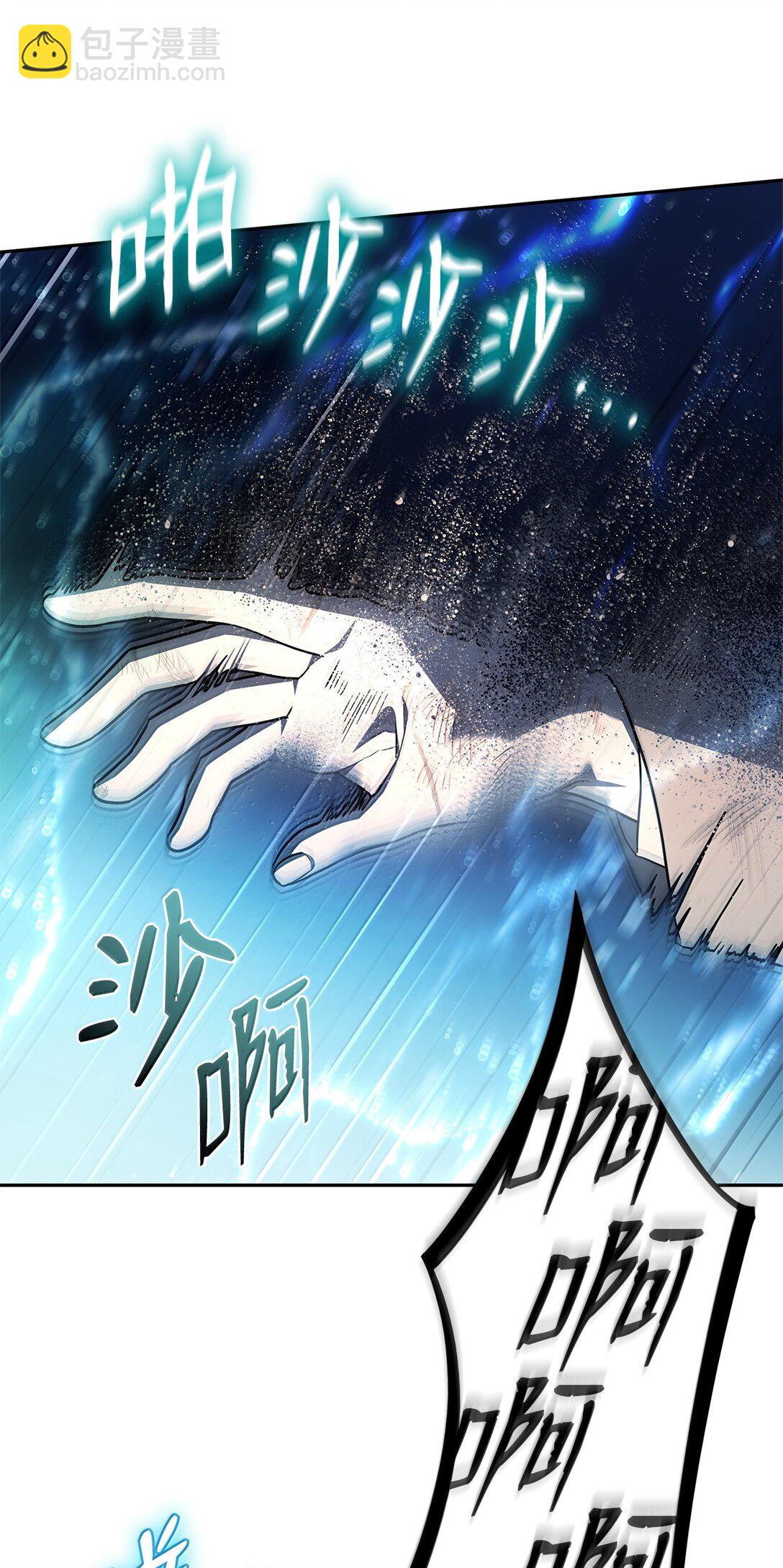 無限魔法師 - 64 孤注一擲(1/3) - 3