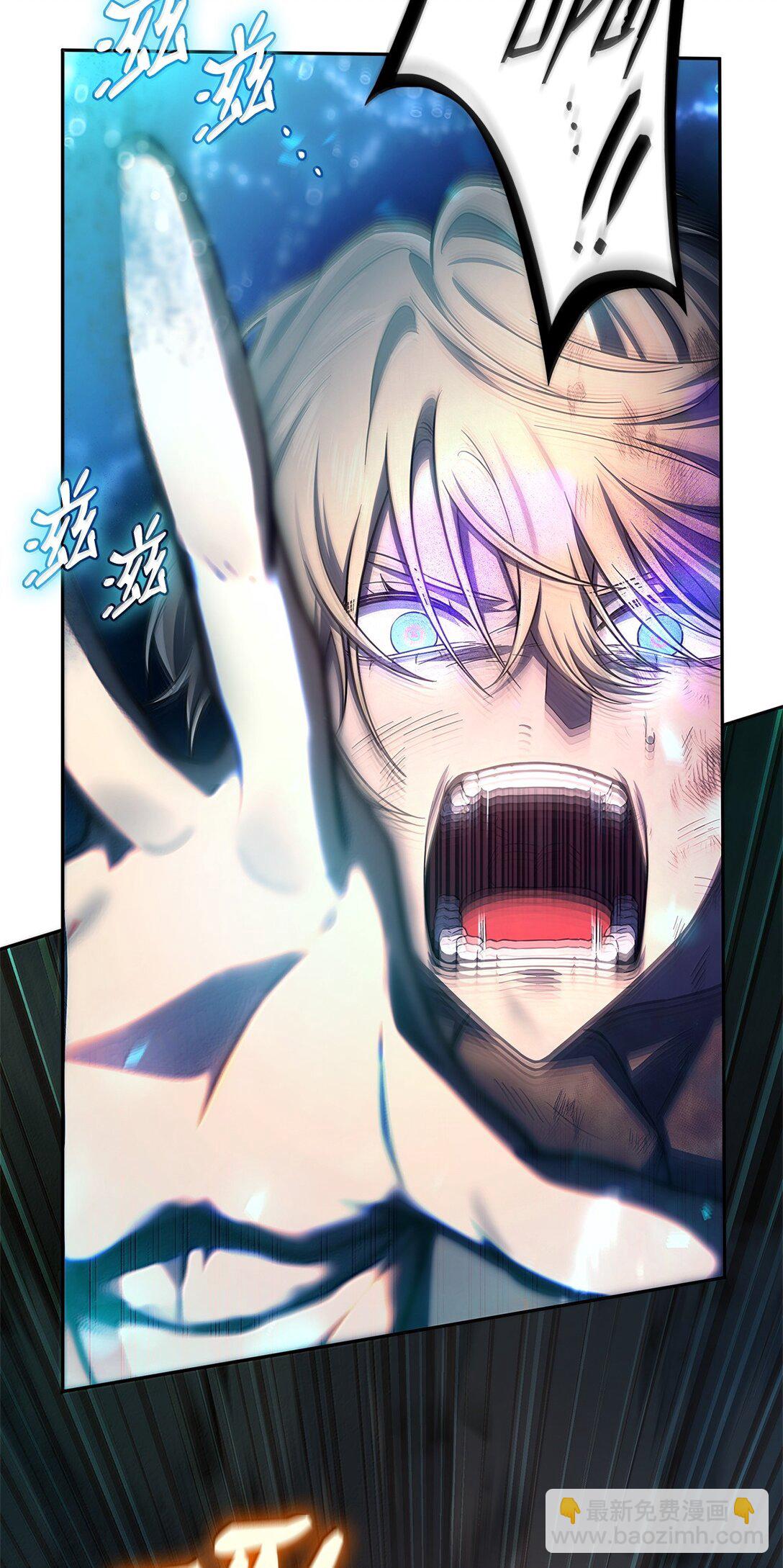 無限魔法師 - 64 孤注一擲(1/3) - 4
