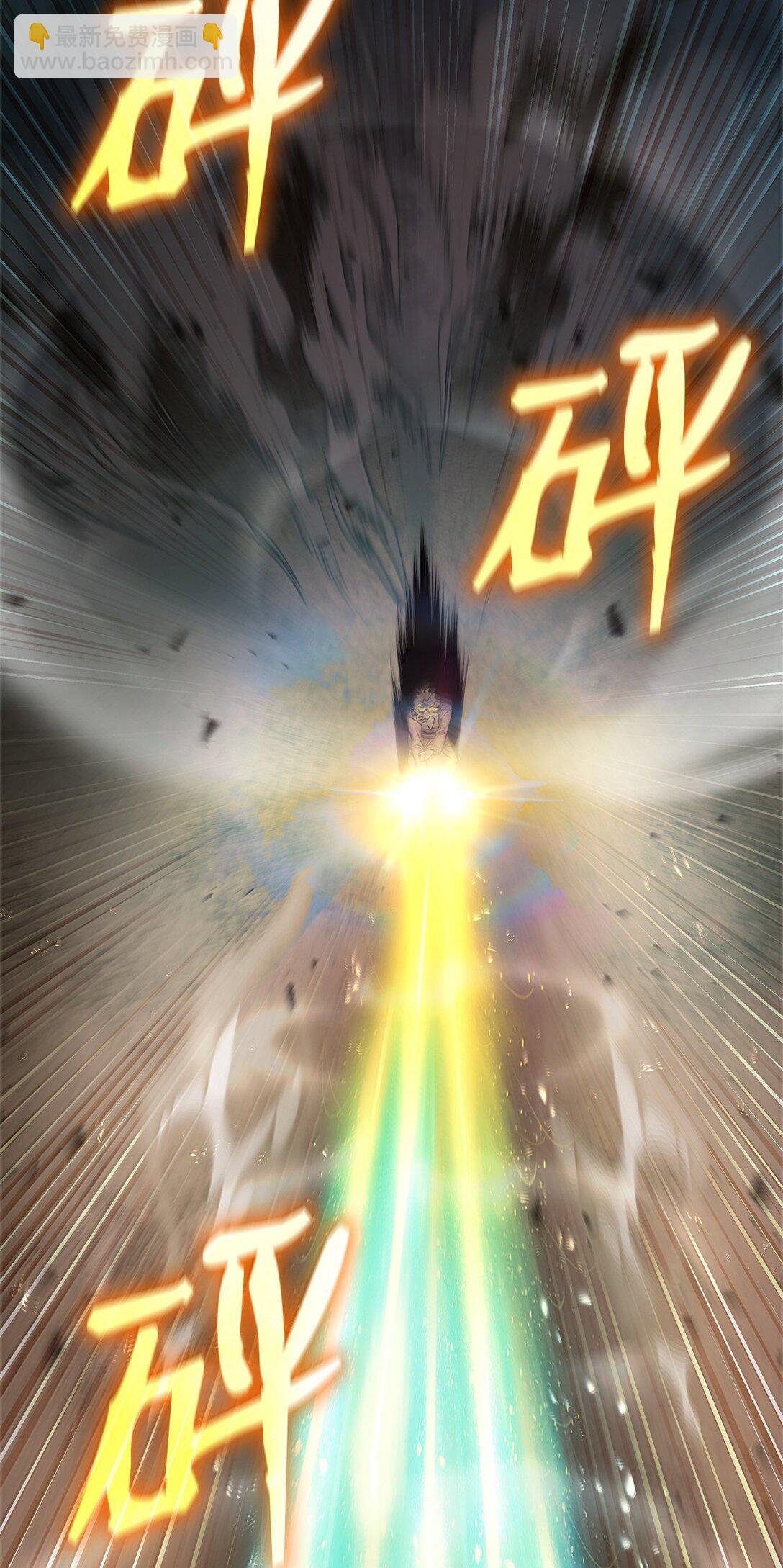 無限魔法師 - 64 孤注一擲(1/3) - 5