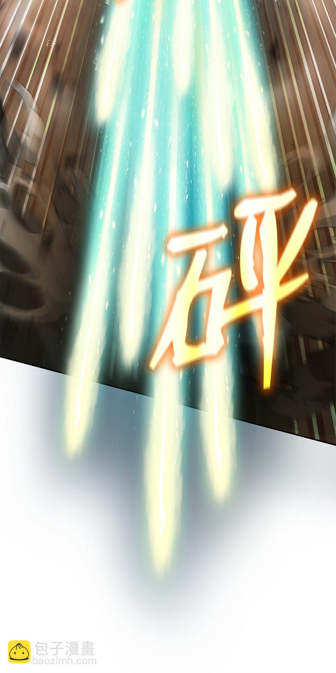 無限魔法師 - 64 孤注一擲(1/3) - 6