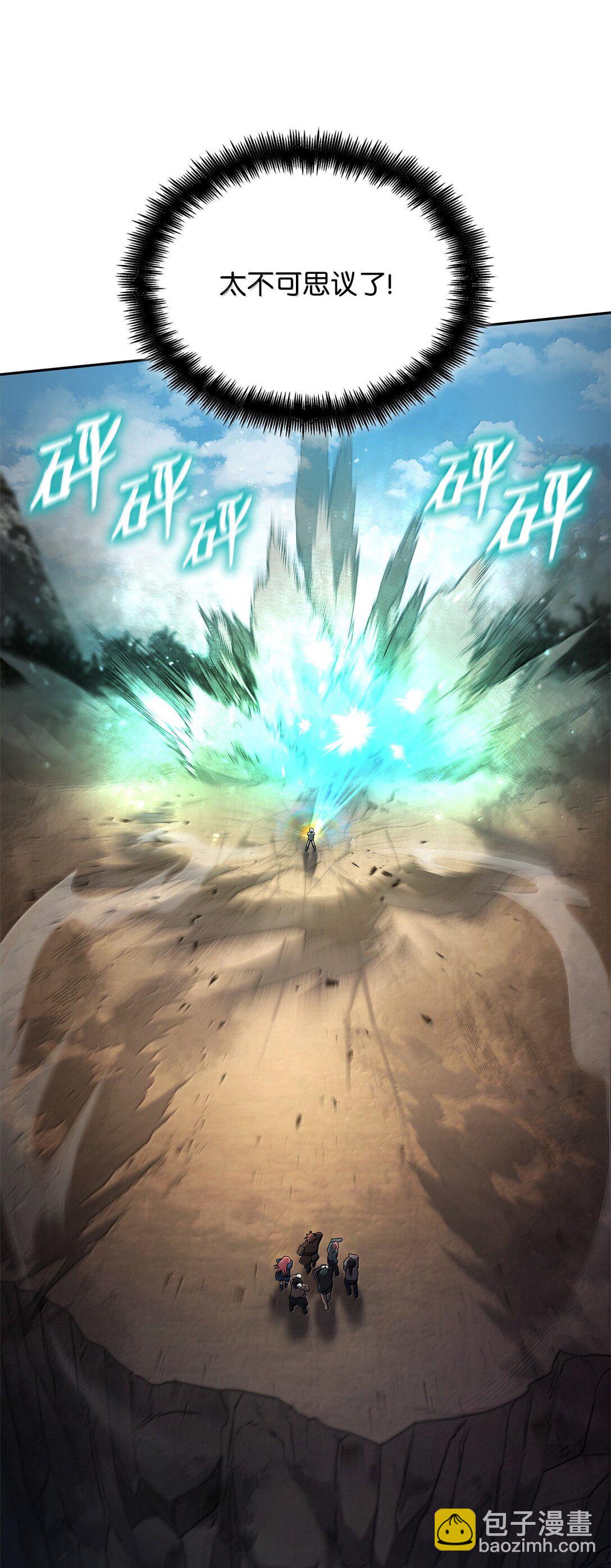 無限魔法師 - 64 孤注一擲(1/3) - 6