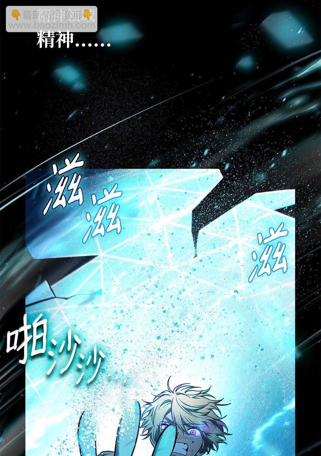 無限魔法師 - 64 孤注一擲(1/3) - 5