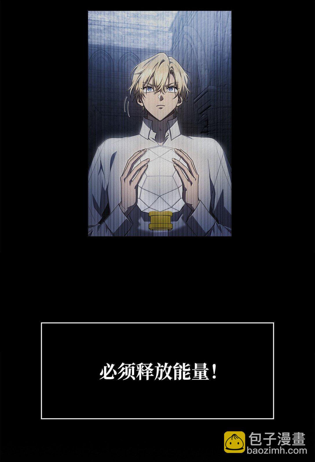 無限魔法師 - 64 孤注一擲(1/3) - 1
